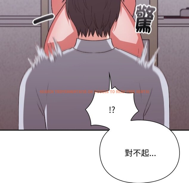 查看漫画撲通撲通終極密碼 - 第3話 - sayhentaiz.net中的4274420图片