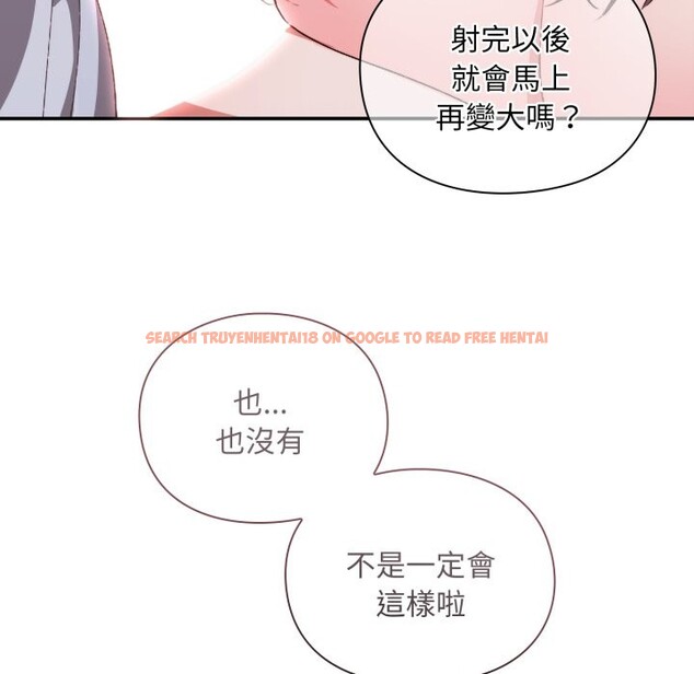 查看漫画撲通撲通終極密碼 - 第3話 - sayhentaiz.net中的4274423图片