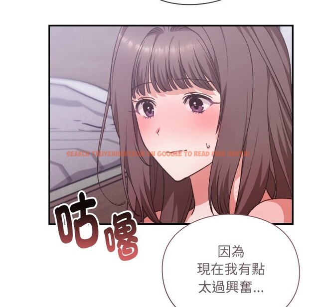 查看漫画撲通撲通終極密碼 - 第3話 - sayhentaiz.net中的4274424图片