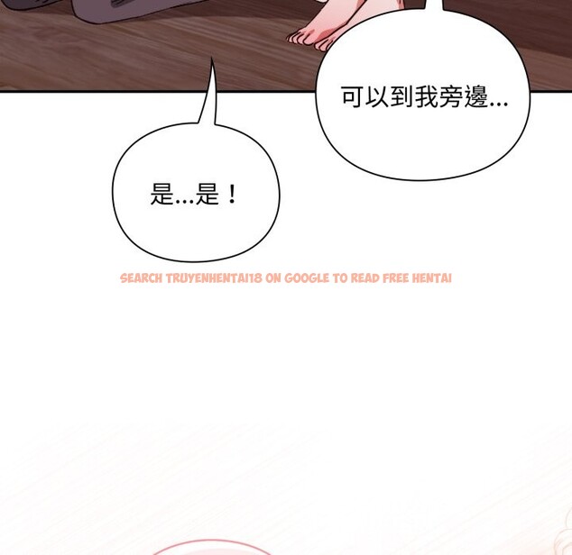 查看漫画撲通撲通終極密碼 - 第3話 - sayhentaiz.net中的4274429图片