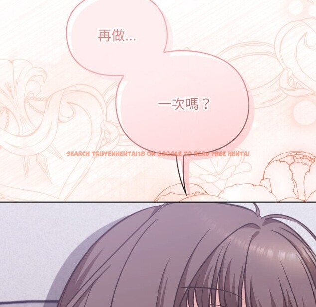 查看漫画撲通撲通終極密碼 - 第3話 - sayhentaiz.net中的4274430图片