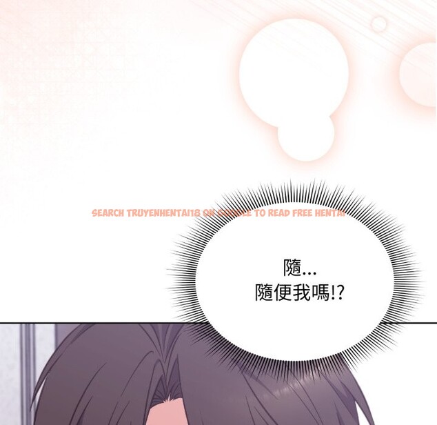 查看漫画撲通撲通終極密碼 - 第3話 - sayhentaiz.net中的4274436图片