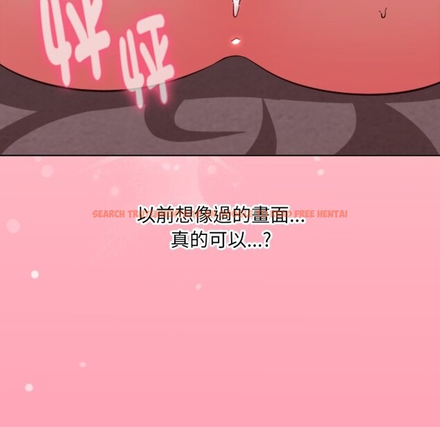 查看漫画撲通撲通終極密碼 - 第3話 - sayhentaiz.net中的4274440图片