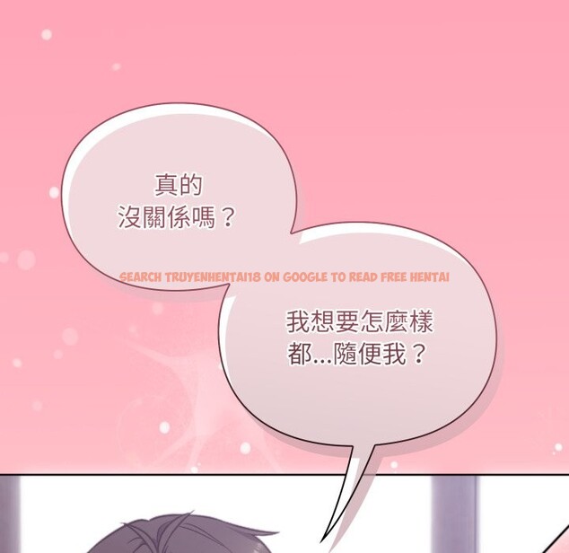 查看漫画撲通撲通終極密碼 - 第3話 - sayhentaiz.net中的4274441图片