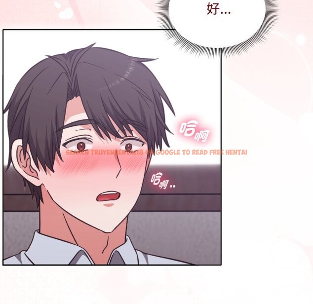 查看漫画撲通撲通終極密碼 - 第3話 - sayhentaiz.net中的4274444图片