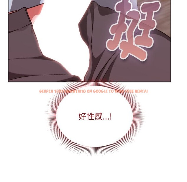 查看漫画撲通撲通終極密碼 - 第3話 - sayhentaiz.net中的4274446图片