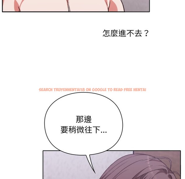 查看漫画撲通撲通終極密碼 - 第3話 - sayhentaiz.net中的4274456图片