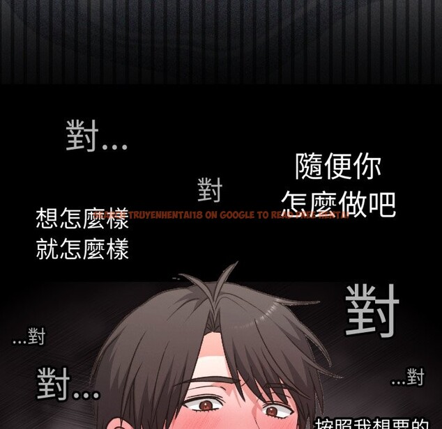 查看漫画撲通撲通終極密碼 - 第3話 - sayhentaiz.net中的4274460图片