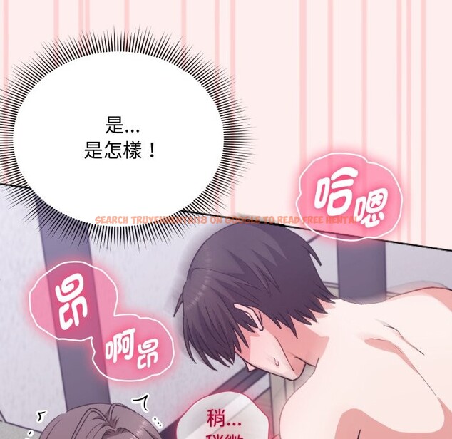 查看漫画撲通撲通終極密碼 - 第3話 - sayhentaiz.net中的4274467图片