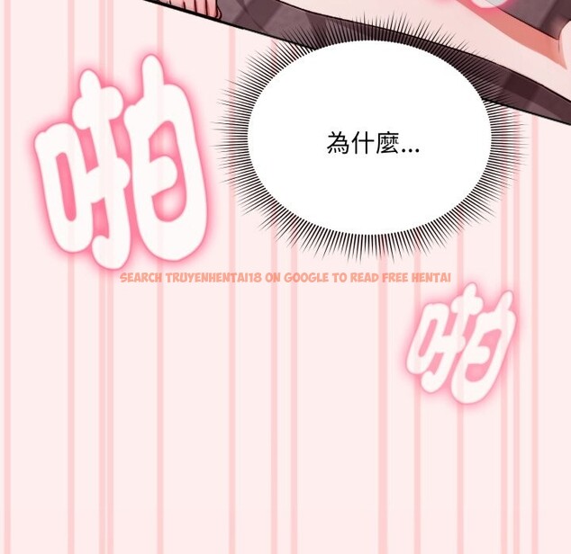 查看漫画撲通撲通終極密碼 - 第3話 - sayhentaiz.net中的4274469图片