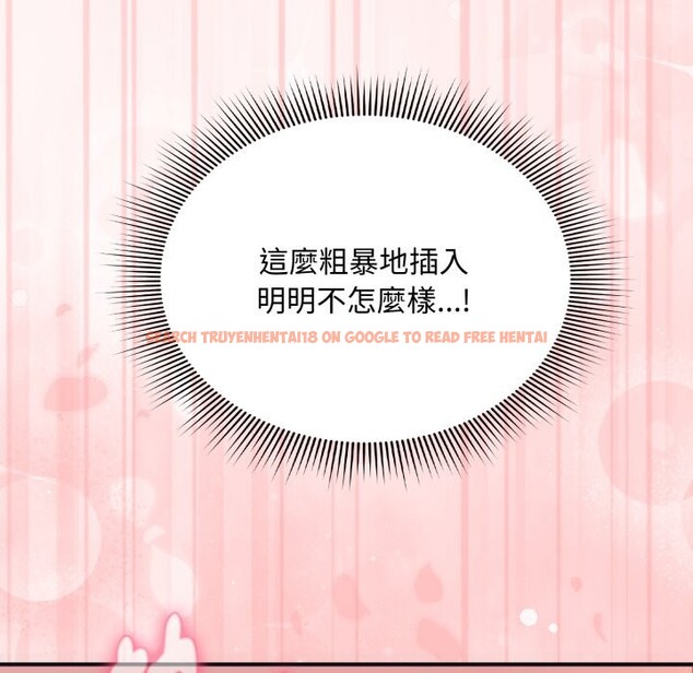 查看漫画撲通撲通終極密碼 - 第3話 - sayhentaiz.net中的4274474图片