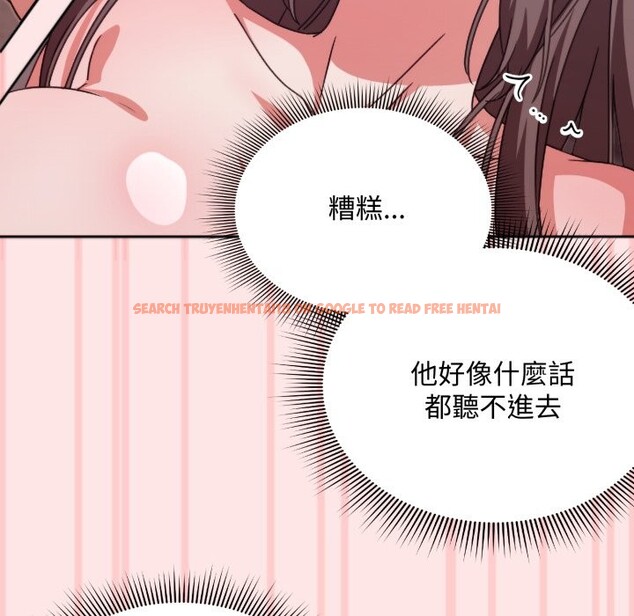 查看漫画撲通撲通終極密碼 - 第4話 - sayhentaiz.net中的4274490图片