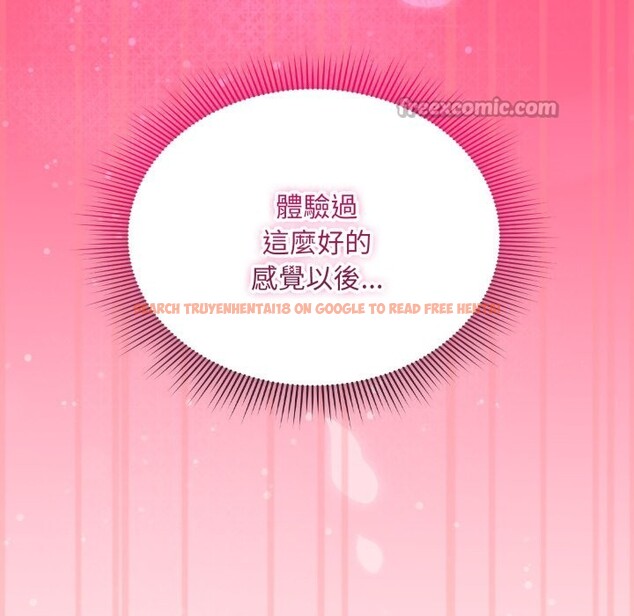 查看漫画撲通撲通終極密碼 - 第4話 - sayhentaiz.net中的4274496图片