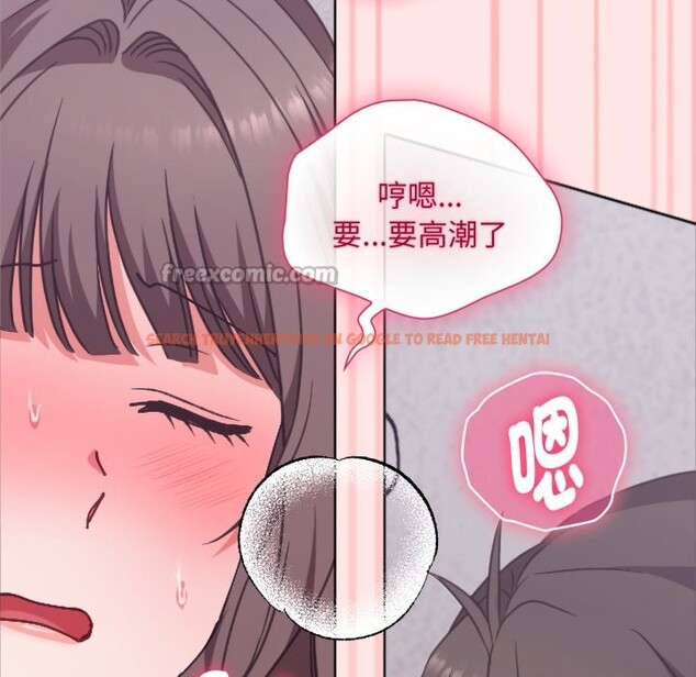 查看漫画撲通撲通終極密碼 - 第4話 - sayhentaiz.net中的4274510图片