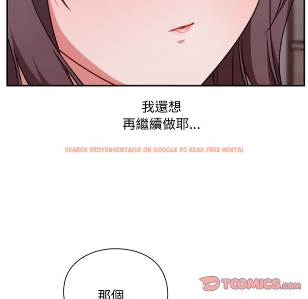 查看漫画撲通撲通終極密碼 - 第4話 - sayhentaiz.net中的4274539图片