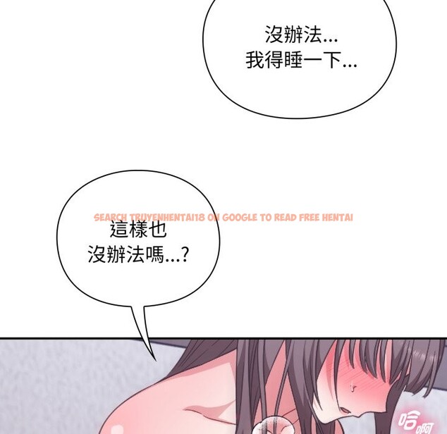 查看漫画撲通撲通終極密碼 - 第4話 - sayhentaiz.net中的4274543图片