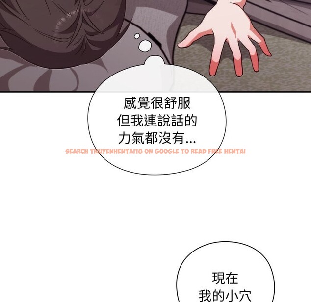 查看漫画撲通撲通終極密碼 - 第4話 - sayhentaiz.net中的4274553图片