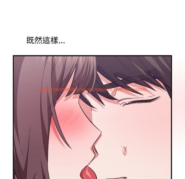 查看漫画撲通撲通終極密碼 - 第4話 - sayhentaiz.net中的4274559图片