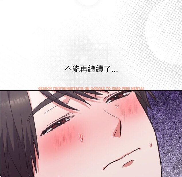 查看漫画撲通撲通終極密碼 - 第4話 - sayhentaiz.net中的4274571图片