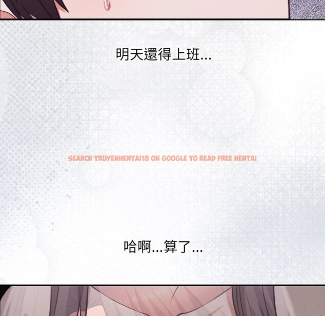 查看漫画撲通撲通終極密碼 - 第4話 - sayhentaiz.net中的4274572图片