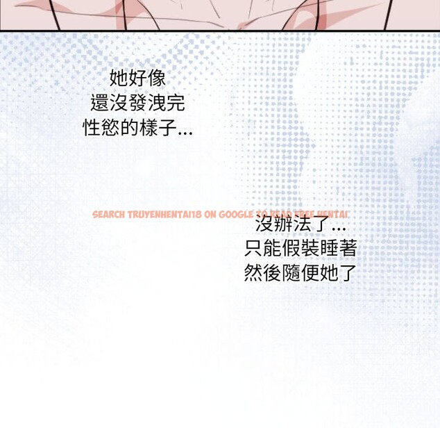 查看漫画撲通撲通終極密碼 - 第4話 - sayhentaiz.net中的4274574图片