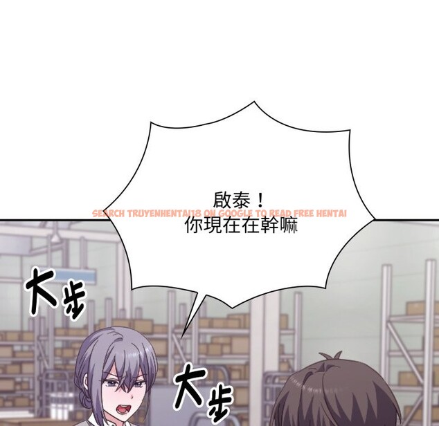 查看漫画撲通撲通終極密碼 - 第4話 - sayhentaiz.net中的4274604图片