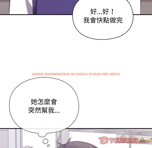查看漫画撲通撲通終極密碼 - 第4話 - sayhentaiz.net中的4274620图片