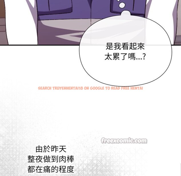 查看漫画撲通撲通終極密碼 - 第4話 - sayhentaiz.net中的4274622图片