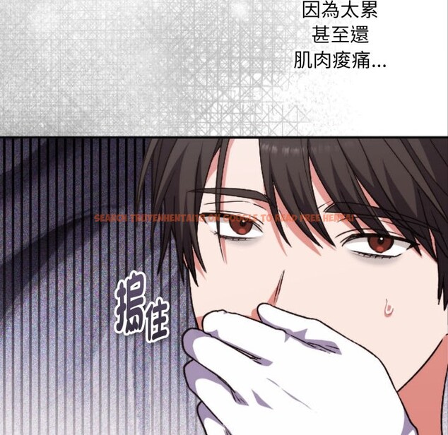 查看漫画撲通撲通終極密碼 - 第4話 - sayhentaiz.net中的4274623图片