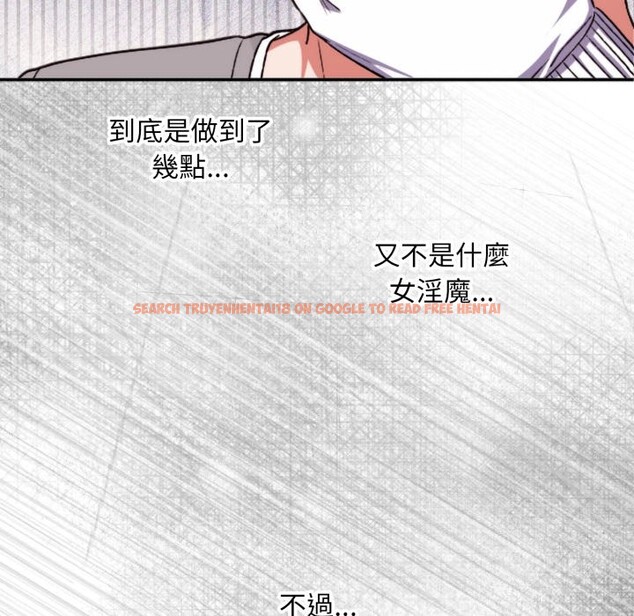 查看漫画撲通撲通終極密碼 - 第4話 - sayhentaiz.net中的4274624图片