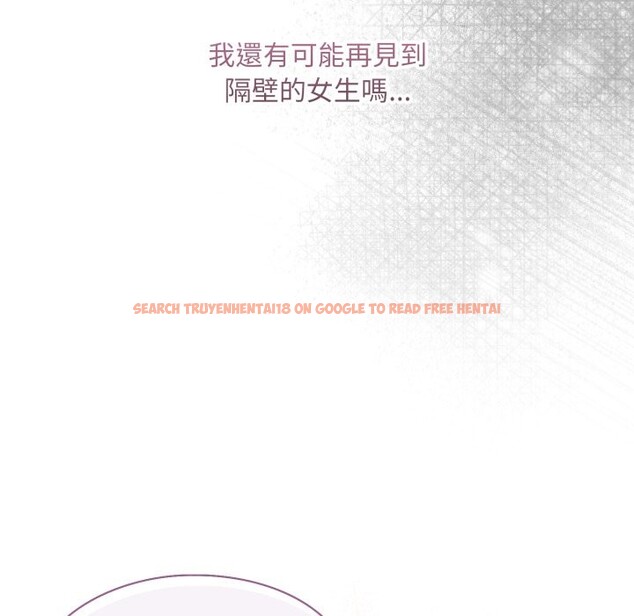 查看漫画撲通撲通終極密碼 - 第4話 - sayhentaiz.net中的4274626图片