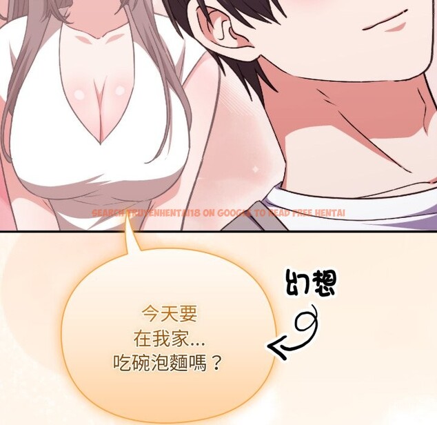 查看漫画撲通撲通終極密碼 - 第4話 - sayhentaiz.net中的4274637图片