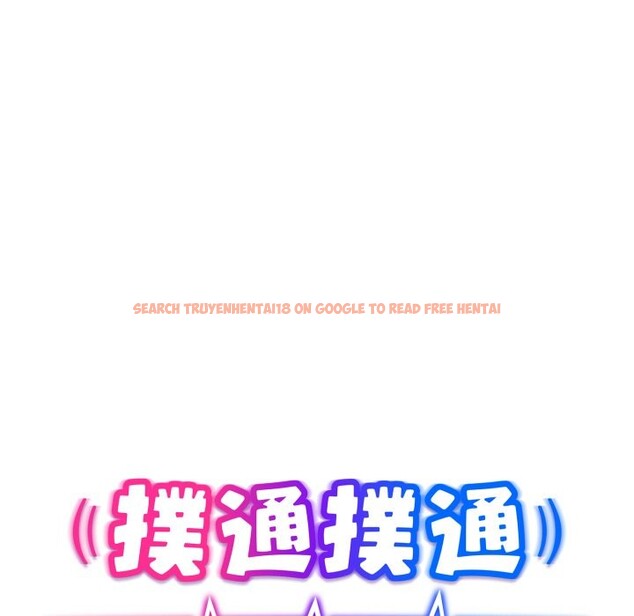 查看漫画撲通撲通終極密碼 - 第5話 - sayhentaiz.net中的4274663图片