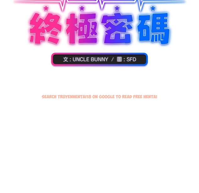 查看漫画撲通撲通終極密碼 - 第5話 - sayhentaiz.net中的4274664图片