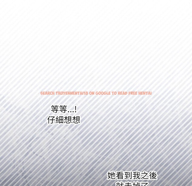 查看漫画撲通撲通終極密碼 - 第5話 - sayhentaiz.net中的4274665图片