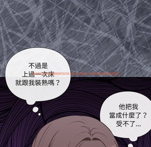 查看漫画撲通撲通終極密碼 - 第5話 - sayhentaiz.net中的4274668图片