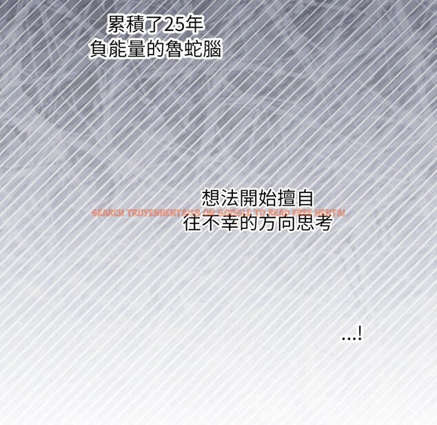 查看漫画撲通撲通終極密碼 - 第5話 - sayhentaiz.net中的4274671图片