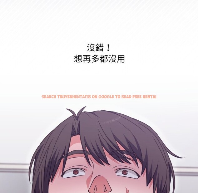 查看漫画撲通撲通終極密碼 - 第5話 - sayhentaiz.net中的4274672图片