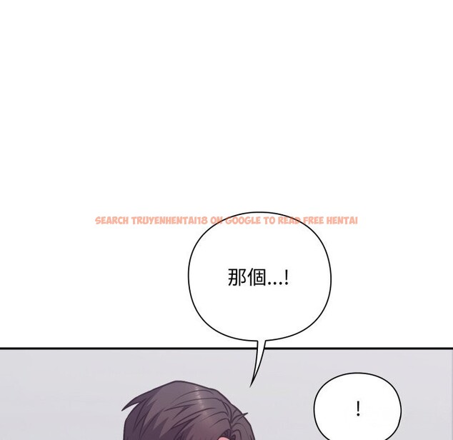 查看漫画撲通撲通終極密碼 - 第5話 - sayhentaiz.net中的4274675图片