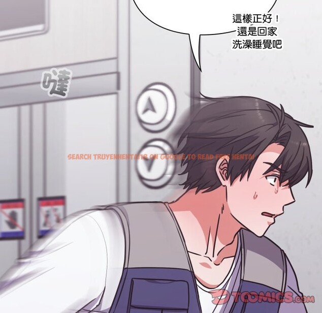 查看漫画撲通撲通終極密碼 - 第5話 - sayhentaiz.net中的4274688图片