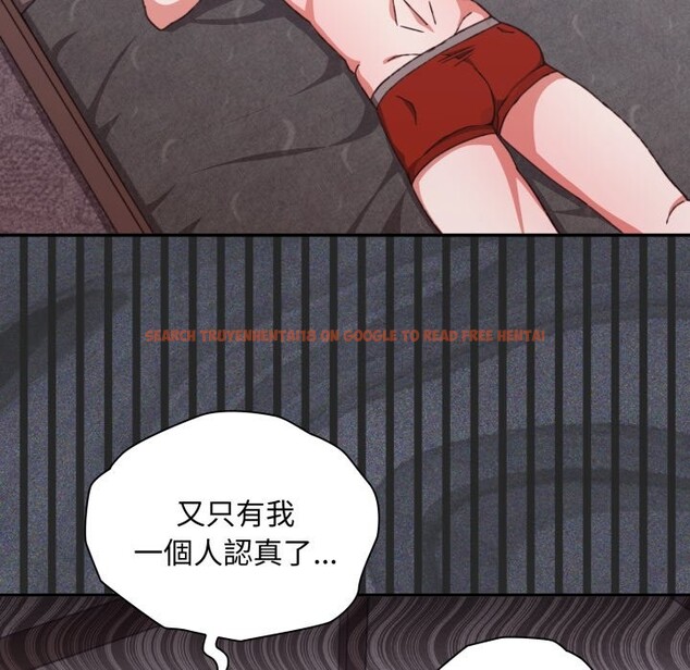 查看漫画撲通撲通終極密碼 - 第5話 - sayhentaiz.net中的4274692图片