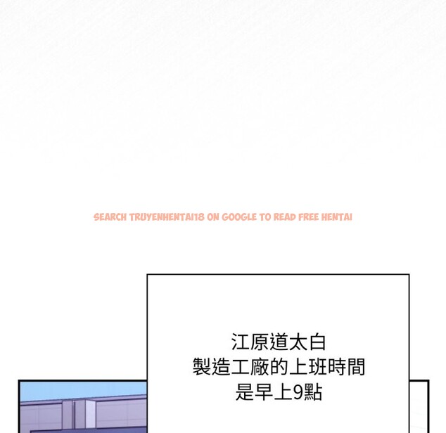 查看漫画撲通撲通終極密碼 - 第5話 - sayhentaiz.net中的4274696图片