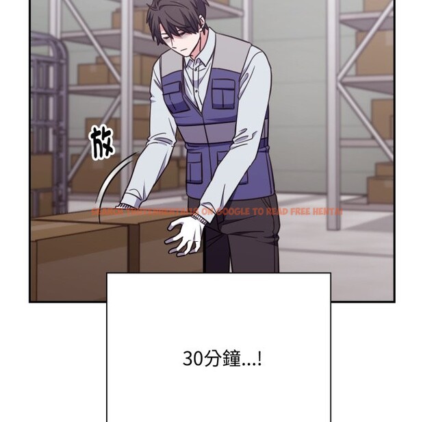 查看漫画撲通撲通終極密碼 - 第5話 - sayhentaiz.net中的4274698图片