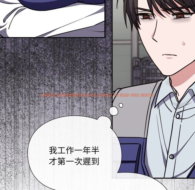 查看漫画撲通撲通終極密碼 - 第5話 - sayhentaiz.net中的4274710图片