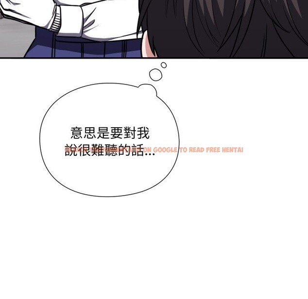 查看漫画撲通撲通終極密碼 - 第5話 - sayhentaiz.net中的4274713图片