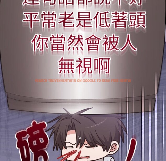 查看漫画撲通撲通終極密碼 - 第5話 - sayhentaiz.net中的4274717图片