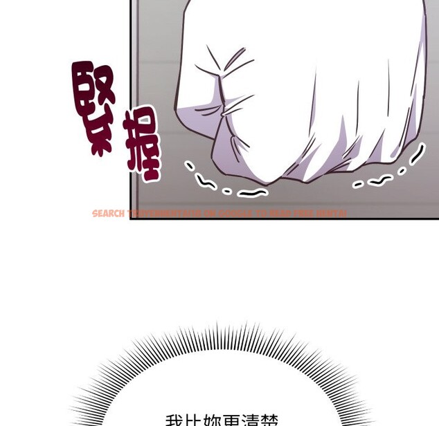 查看漫画撲通撲通終極密碼 - 第5話 - sayhentaiz.net中的4274719图片