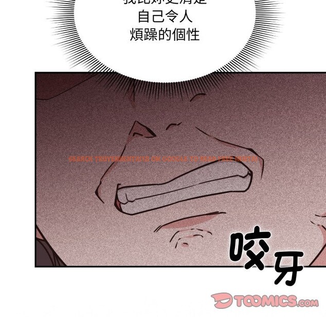 查看漫画撲通撲通終極密碼 - 第5話 - sayhentaiz.net中的4274720图片