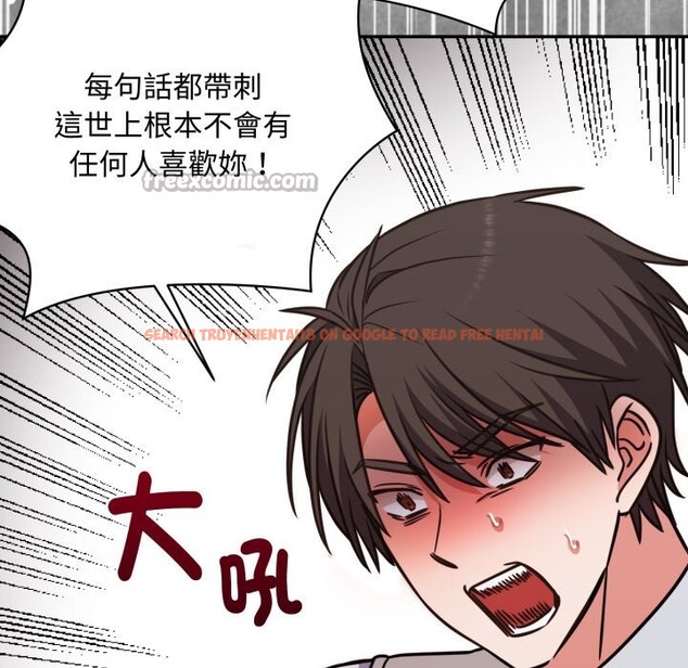 查看漫画撲通撲通終極密碼 - 第5話 - sayhentaiz.net中的4274722图片