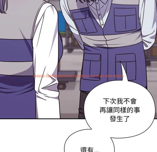 查看漫画撲通撲通終極密碼 - 第5話 - sayhentaiz.net中的4274727图片